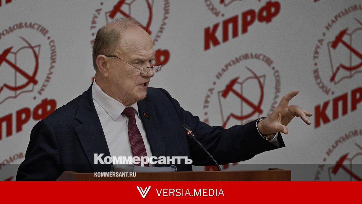 Геннадий Зюганов заявил, что не предлагал изымать вклады россиян