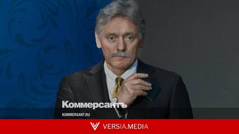 Песков назвал измышлениями данные о переговорах о воздушном перемирии с Украиной