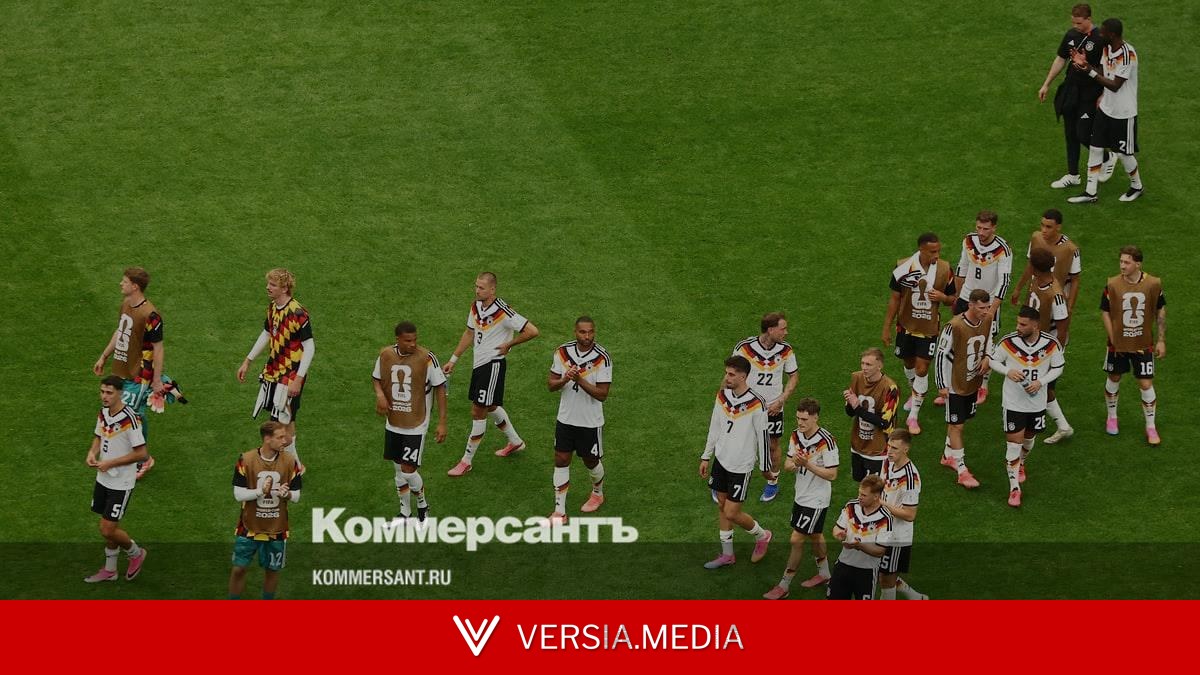 Германия обыграла Кюрасао со счетом 7:1 на ЧМ-2026 — World News | Versia.media