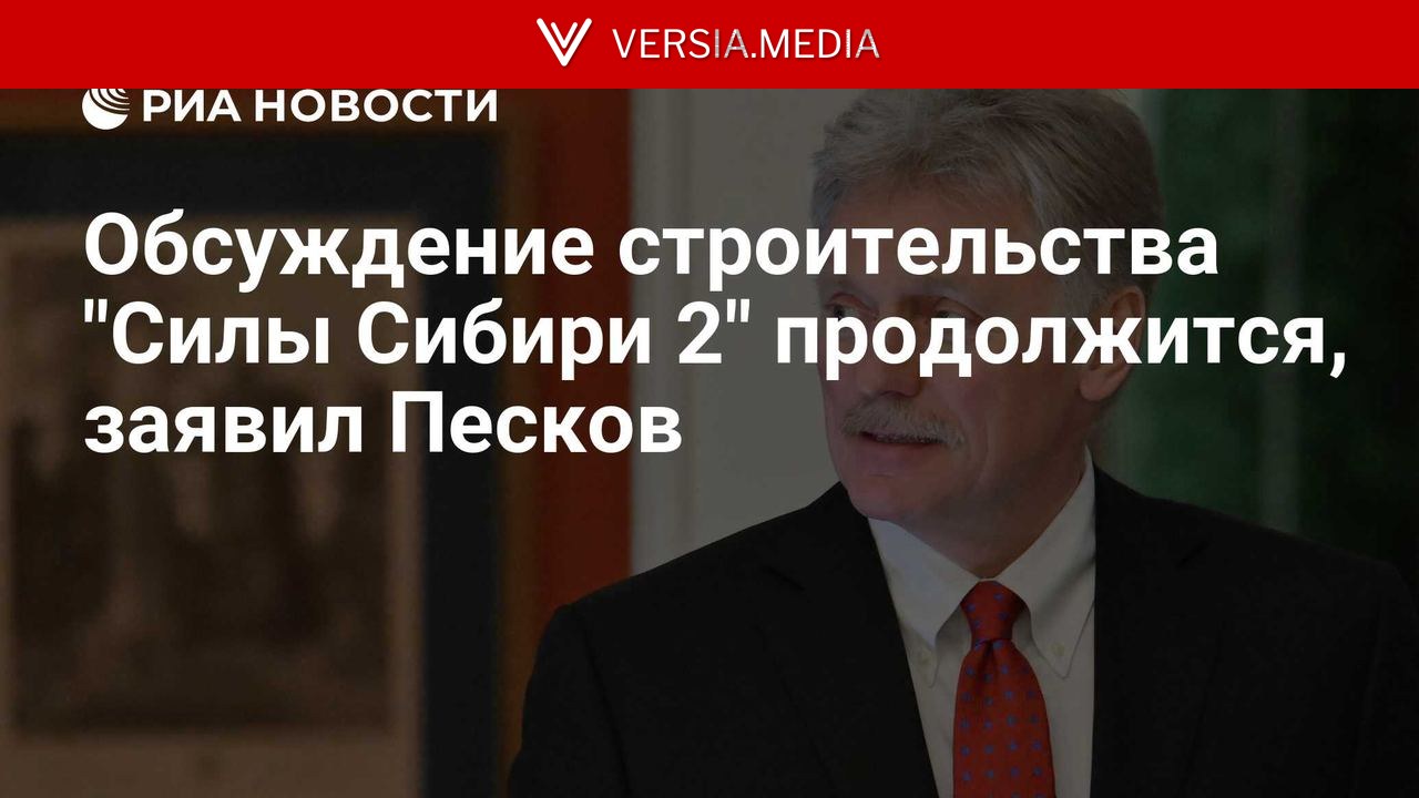 Обсуждение строительства 