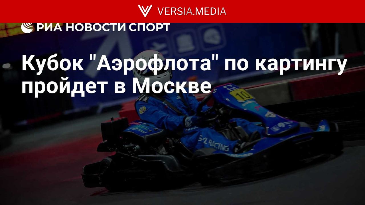 II Кубок 