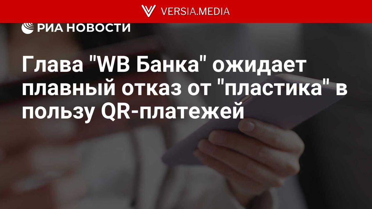 Глава 