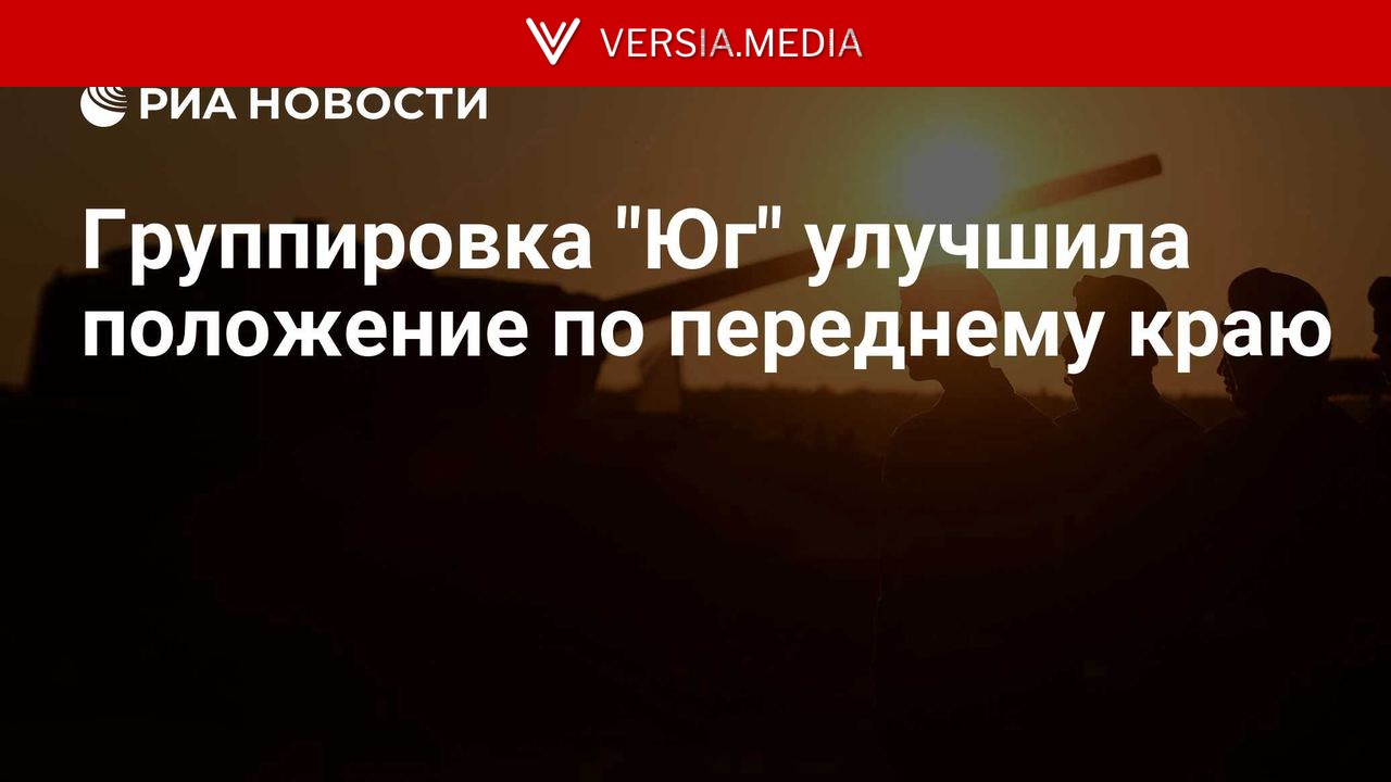 Группировка