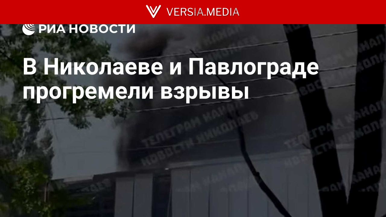 В Николаеве и Павлограде прогремели взрывы