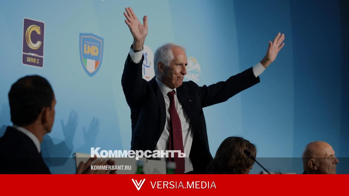 Джованни Малаго возглавил Итальянскую федерацию футбола