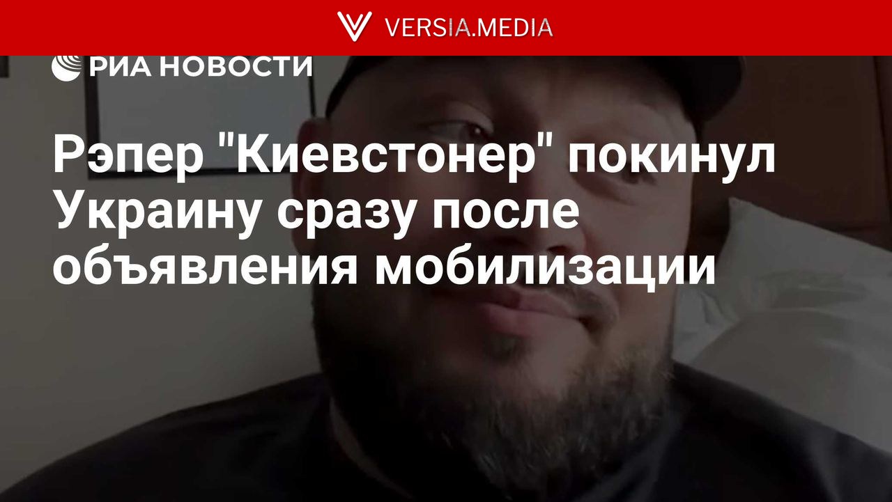 Рэпер 