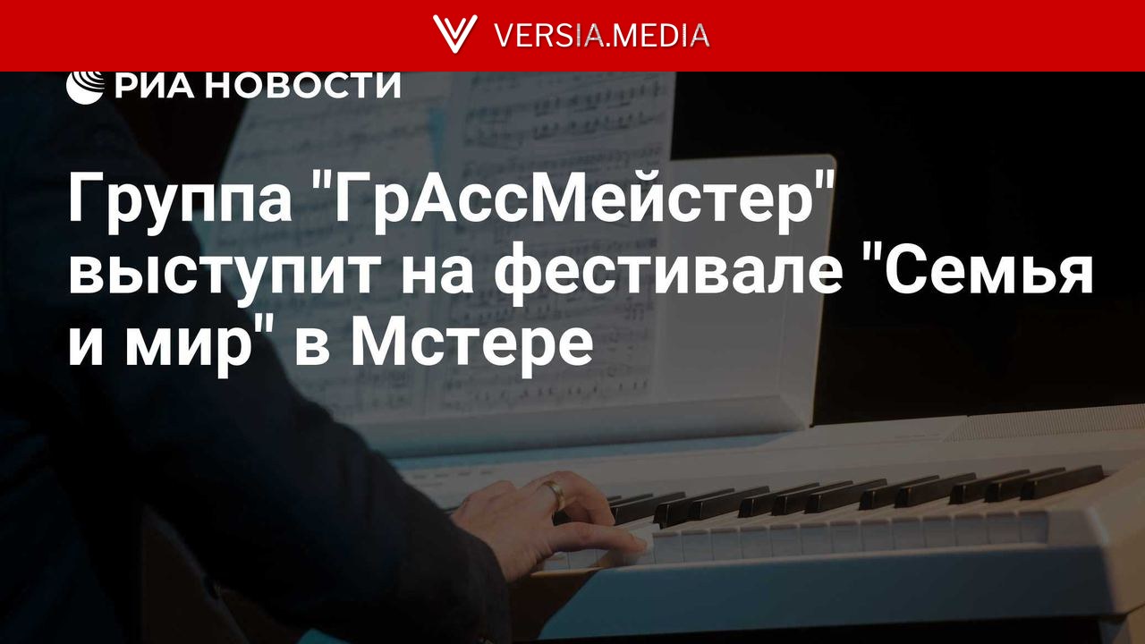 Группа 
