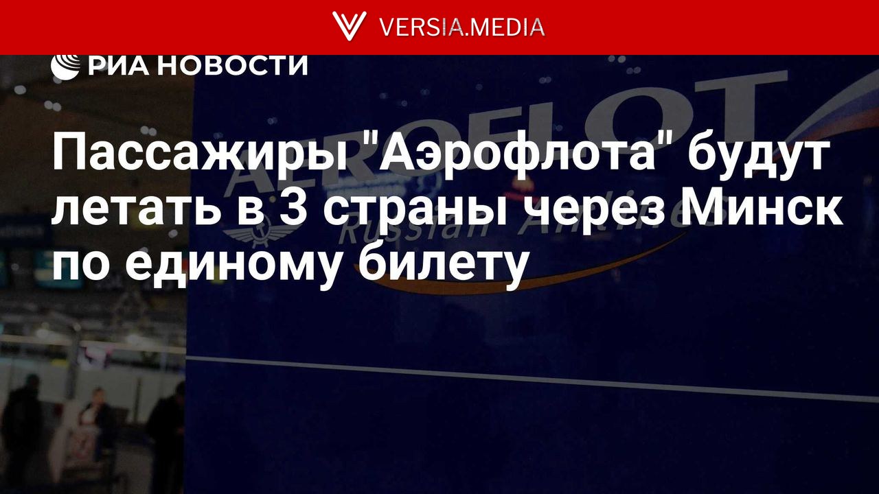 Пассажиры