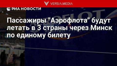 Пассажиры 