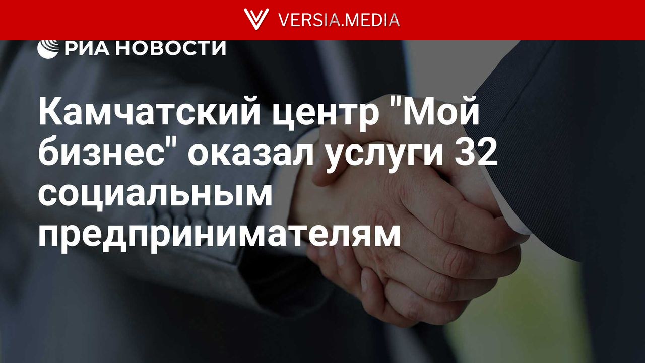 Камчатский центр