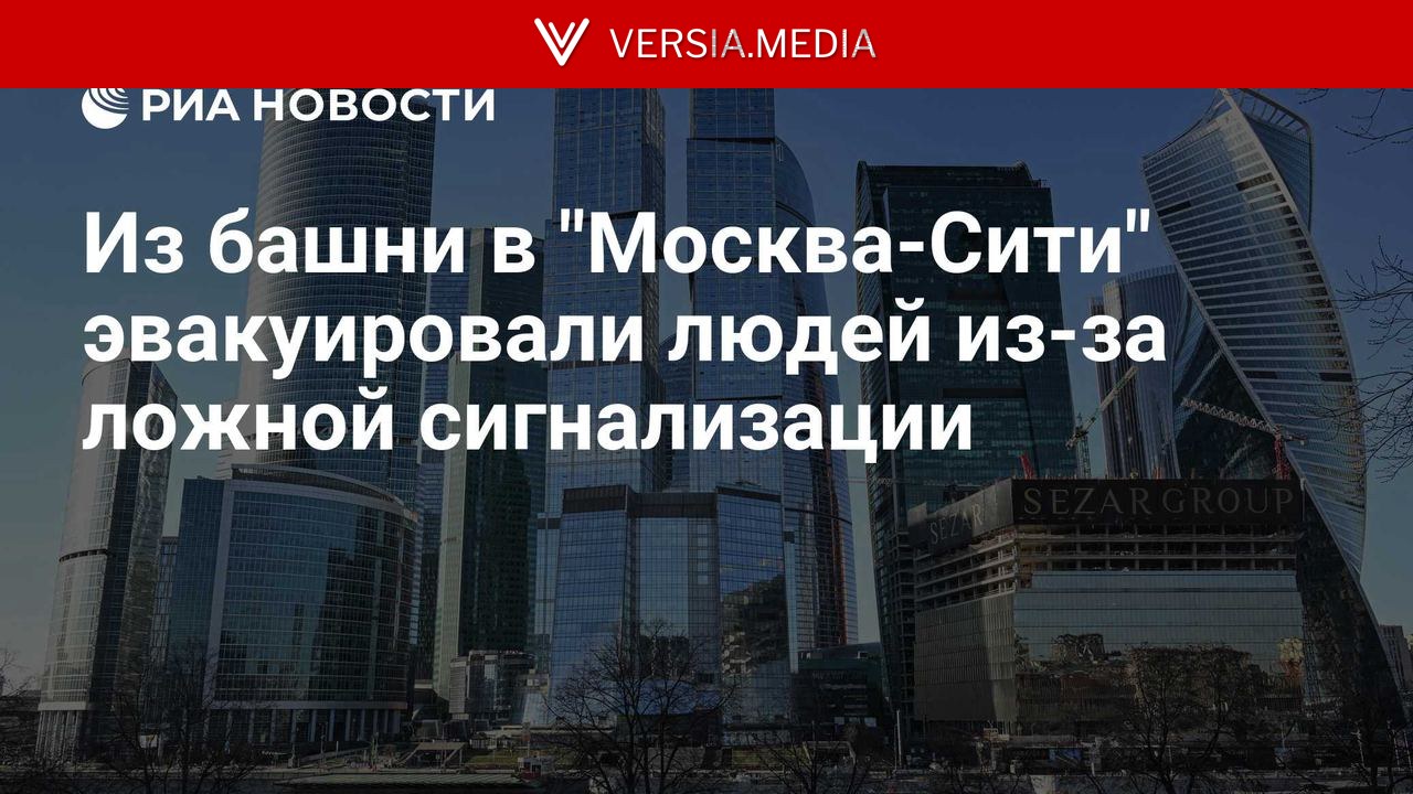 Из башни в 